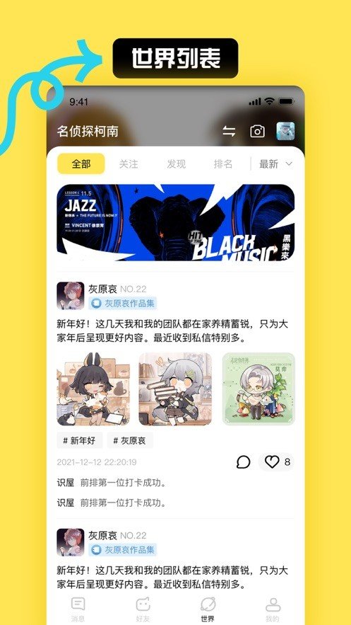 小C界免费