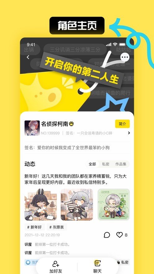 小C界免费
