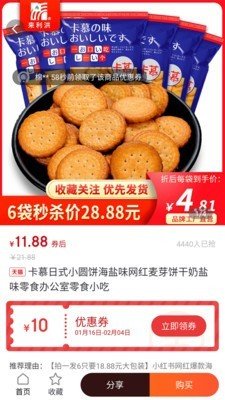 更值