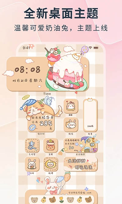 锁屏启动