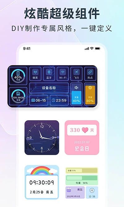 锁屏启动