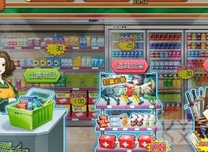移动教室手游零食都有哪些 移动教室手游零食大全介绍