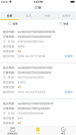 悦便利