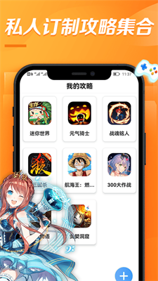 bt手游盒子