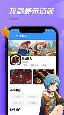 bt手游盒子