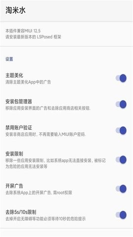 淘米水