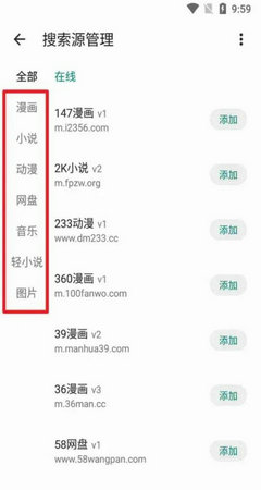 MyACG书源