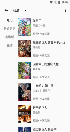 MyACG书源