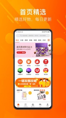 凡购
