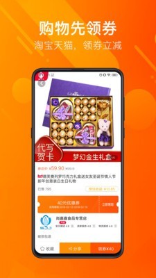 凡购