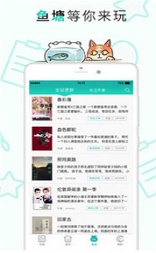 青花鱼长佩旧站