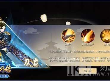武林外传手游新手职业应该选什么 武林外传手游新手职业选择推荐
