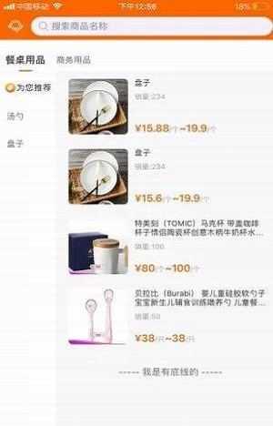 巨蜂购