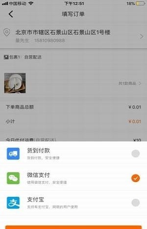 巨蜂购