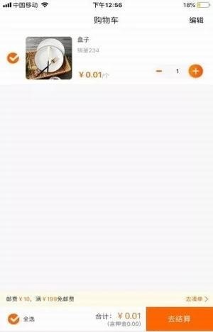 巨蜂购