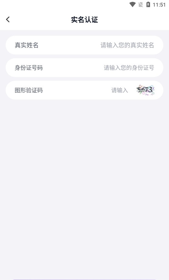 手游登录器