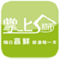 掌上超市