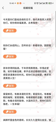 每日心语