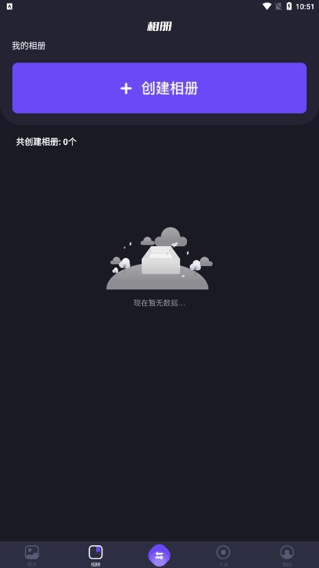 大文件传输助手
