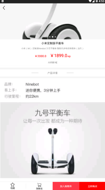 时享优品