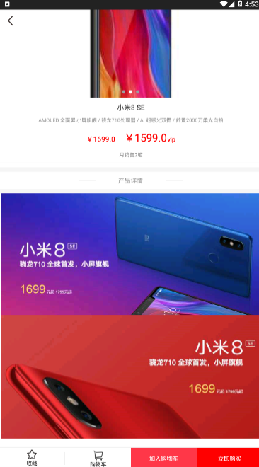 时享优品