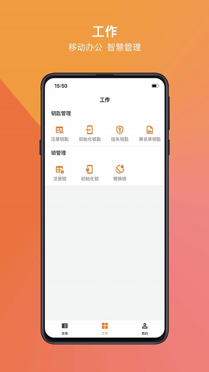 万锁