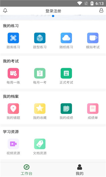 物资学苑
