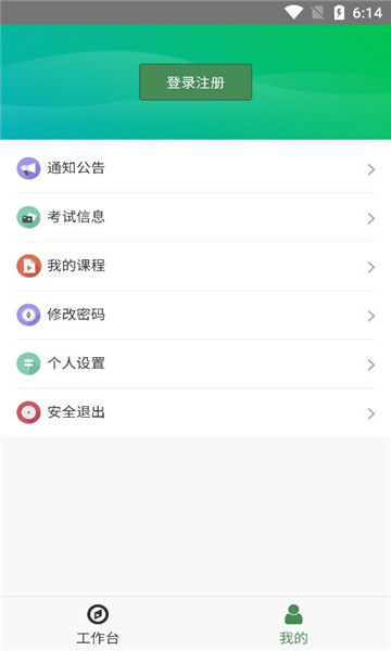 物资学苑