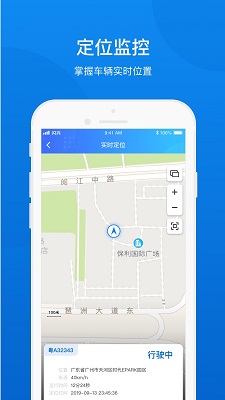 闪兴车管