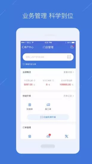 康众轮胎