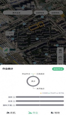 喜丰收企业版