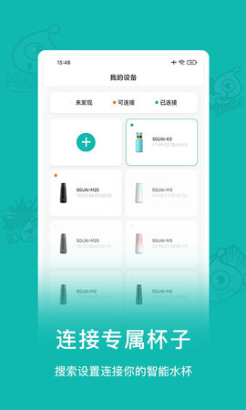 小水怪