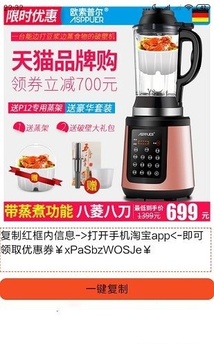 优惠卷club