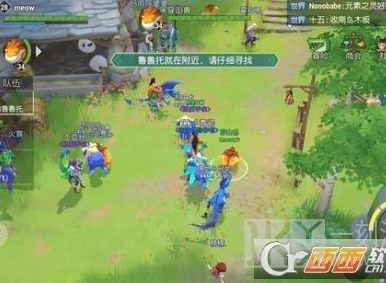 海岛纪元鲁鲁托在哪 海岛纪元鲁鲁托位置介绍