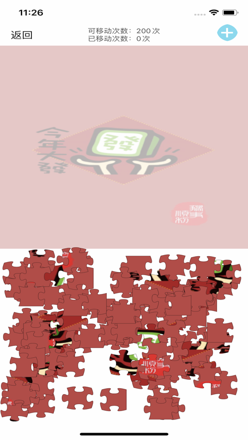 一张图片