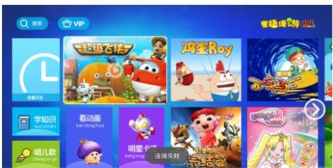 童趣漫游