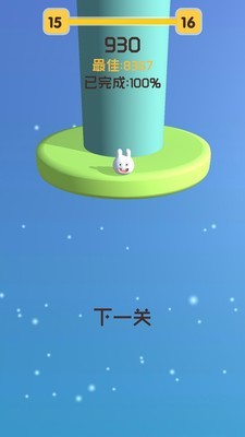 兔跳塔