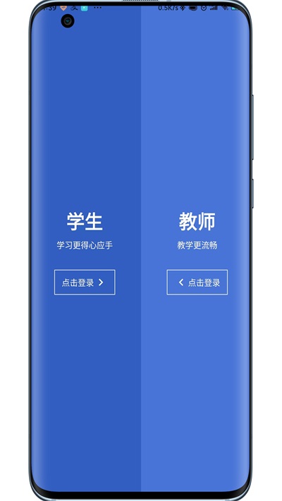 锐捷通