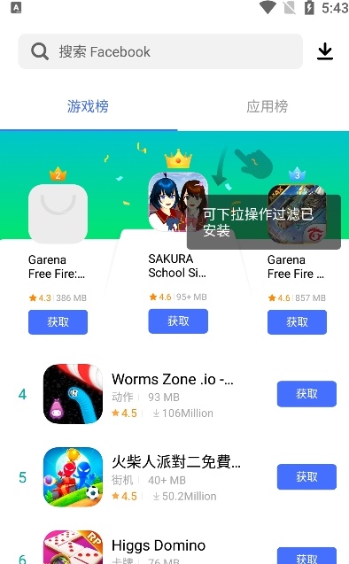 vivo国际版