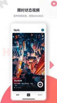 海角社交app