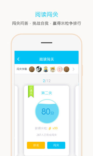 全本书屋app