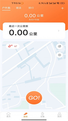 金立健康