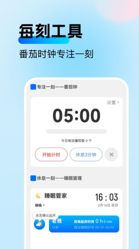 面包圈