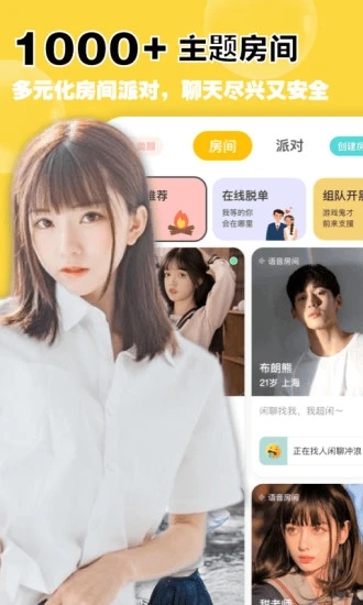 空仆圈最新
