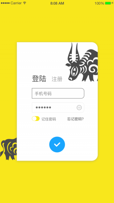 学了吗