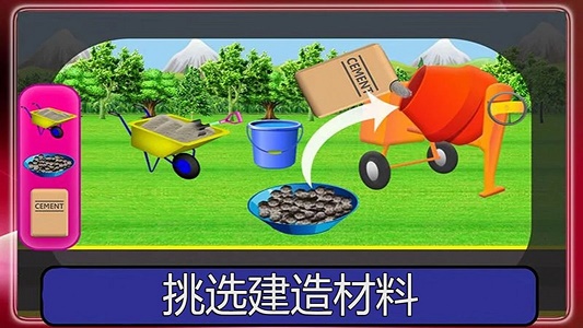 宝宝卡车模拟驾驶乐园