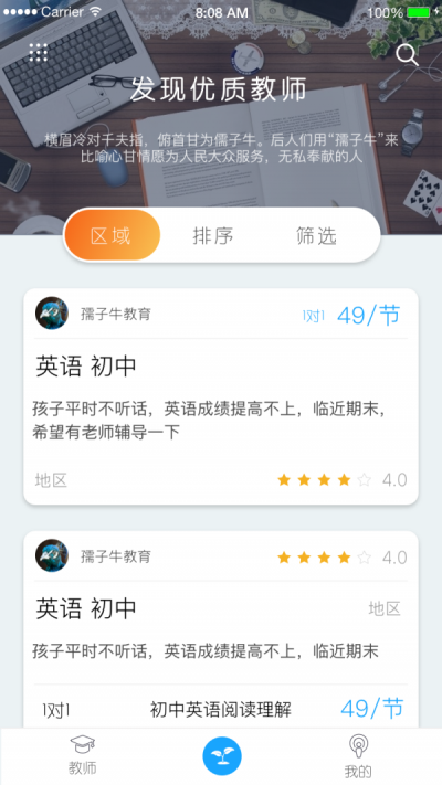 学了吗