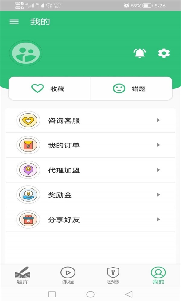 放射医学技术士