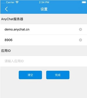 智能排队