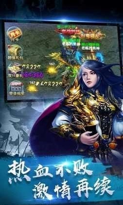 冰雪复古传奇之龙城秘境9